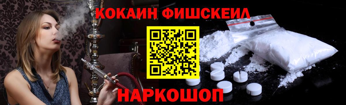 Кокаин VHQ  COCAIN Колумбийский  Комсомольск-на-Амуре  Вход с VPN 