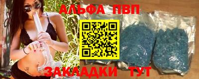 синтетический гашиш Канаш