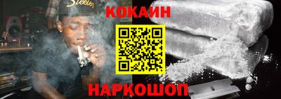 мяу мяу кристалл Кингисепп
