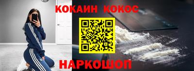 мяу мяу кристалл Кингисепп