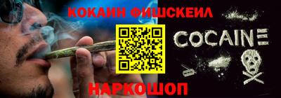 синтетический гашиш Канаш