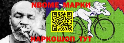 синтетический гашиш Канаш