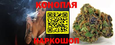 синтетический гашиш Канаш