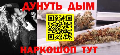 синтетический гашиш Канаш