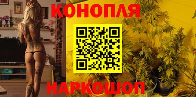синтетический гашиш Канаш