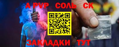 тгк Кандалакша