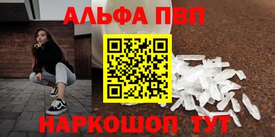 тгк Кандалакша