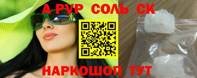 амфетамин Камышлов