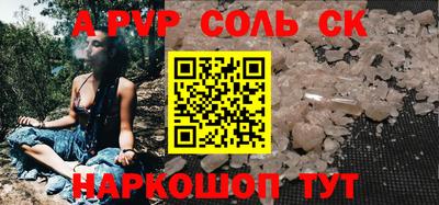 тгк Кандалакша