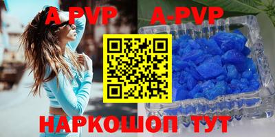 мяу мяу кристалл Кингисепп