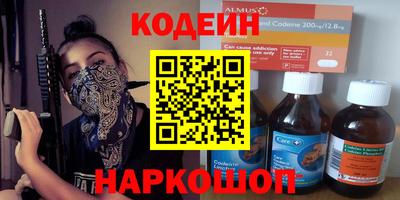 амфетамин Камышлов