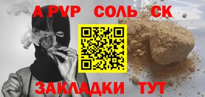 амфетамин Камышлов