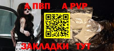 синтетический гашиш Канаш