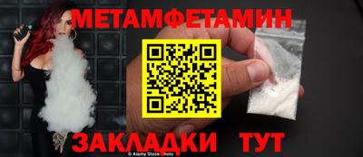 синтетический гашиш Канаш