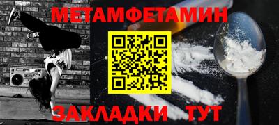 синтетический гашиш Канаш