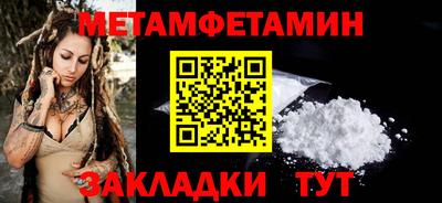 мяу мяу кристалл Кингисепп