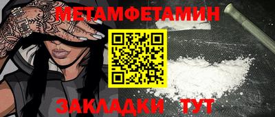 амфетамин Камышлов