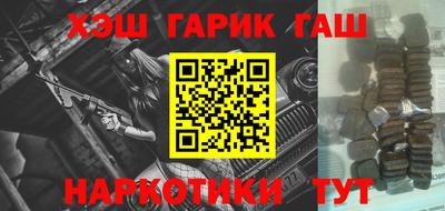 амфетамин Камышлов