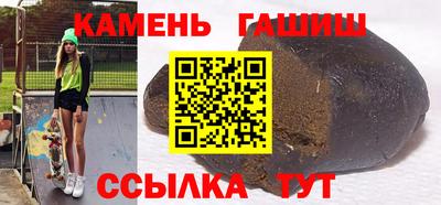 амфетамин Камышлов