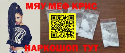 амфетамин Камышлов