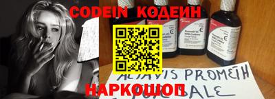 амфетамин Камышлов