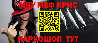 амфетамин Камышлов