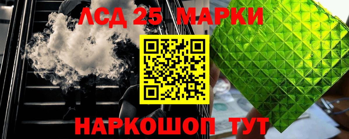 Комсомольск-на-Амуре  Лсд 25 экстази кислота  Лсд 25 экстази ecstasy  Вход с VPN 