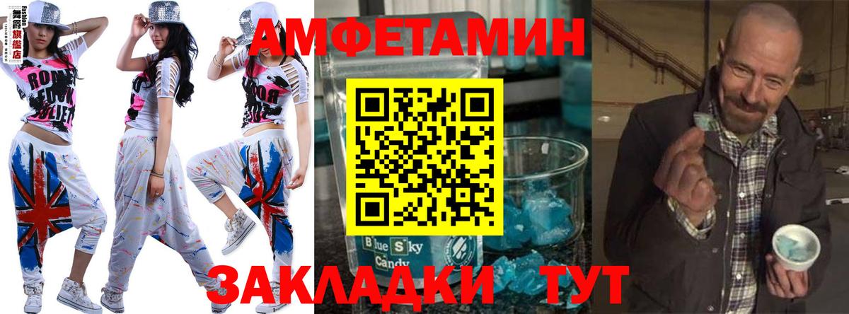 Комсомольск-на-Амуре  Метамфетамин Methamphetamine  Вход с VPN 