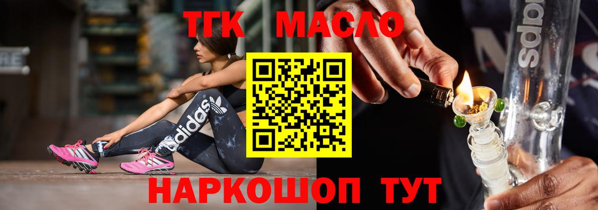 Альфа ПВП СК   Вход с VPN  Комсомольск-на-Амуре  МЕФ   Гашиш  Гашиш 